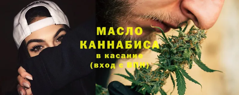 как найти наркотики  Венёв  mega ссылки  Дистиллят ТГК Wax 